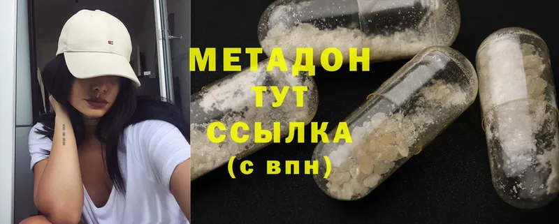 Купить закладку Кушва Вейп ТГК  Альфа ПВП  Псилоцибиновые грибы  Меф  blacksprut сайт  Cocaine  ГАШ  Конопля 