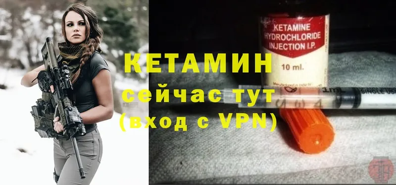 Кетамин ketamine  наркошоп  нарко площадка состав  Кушва 