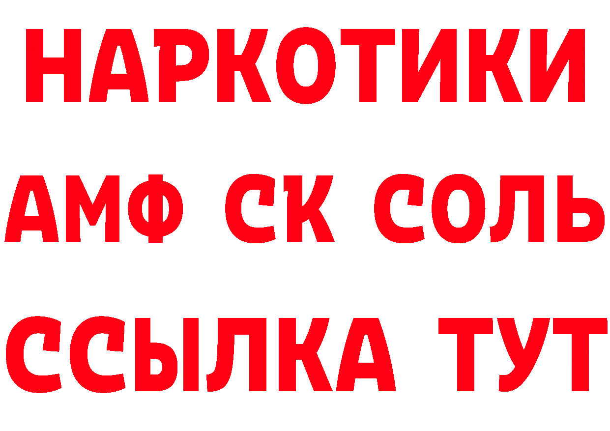 Героин VHQ как войти даркнет МЕГА Кушва