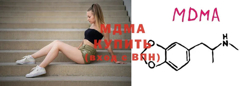 MDMA VHQ  ОМГ ОМГ онион  Кушва 