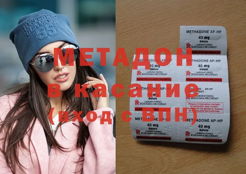 маркетплейс какой сайт  Кушва  МЕТАДОН methadone 